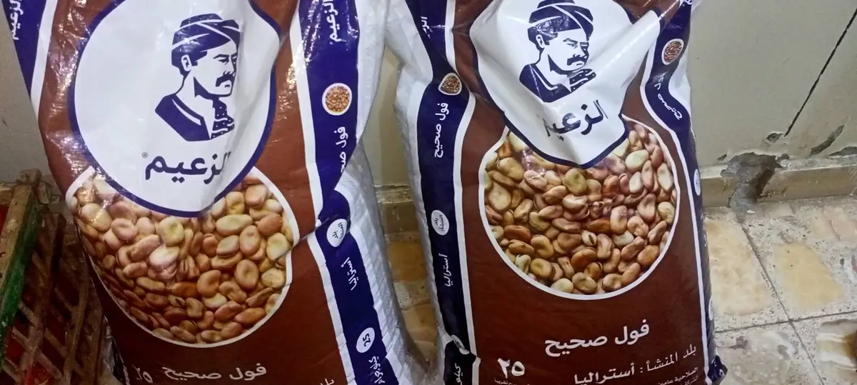 وجبات مطبخ المؤسسة ضمن مبادرة الدعم الغذائي - صورة 1