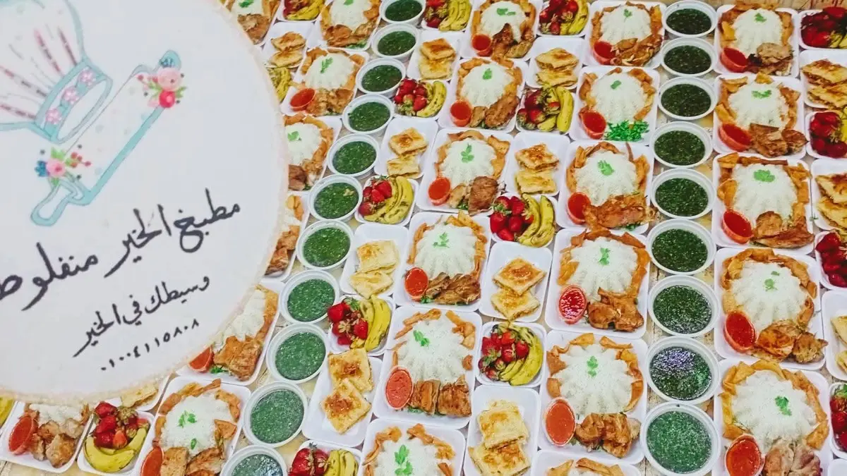وجبات مطبخ المؤسسة ضمن مبادرة الدعم الغذائي - صورة 44