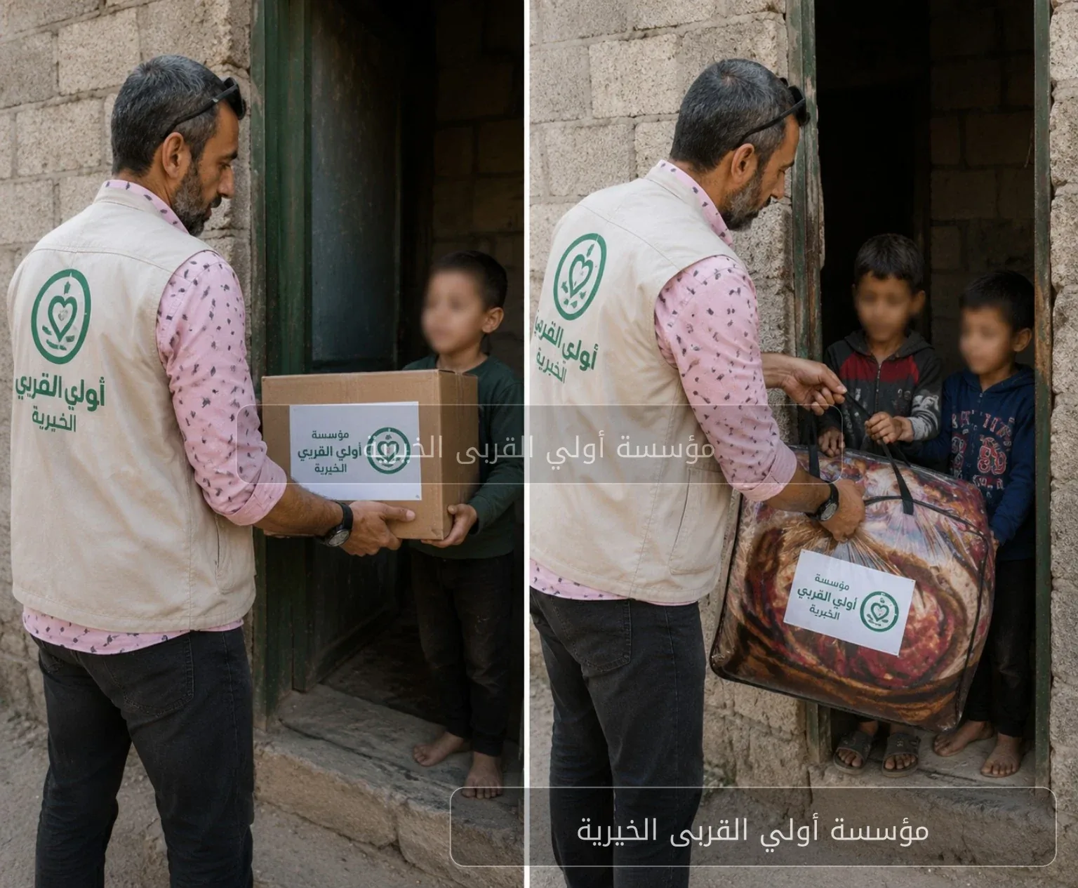 الدعم الصحي - صورة من أعمال المؤسسة