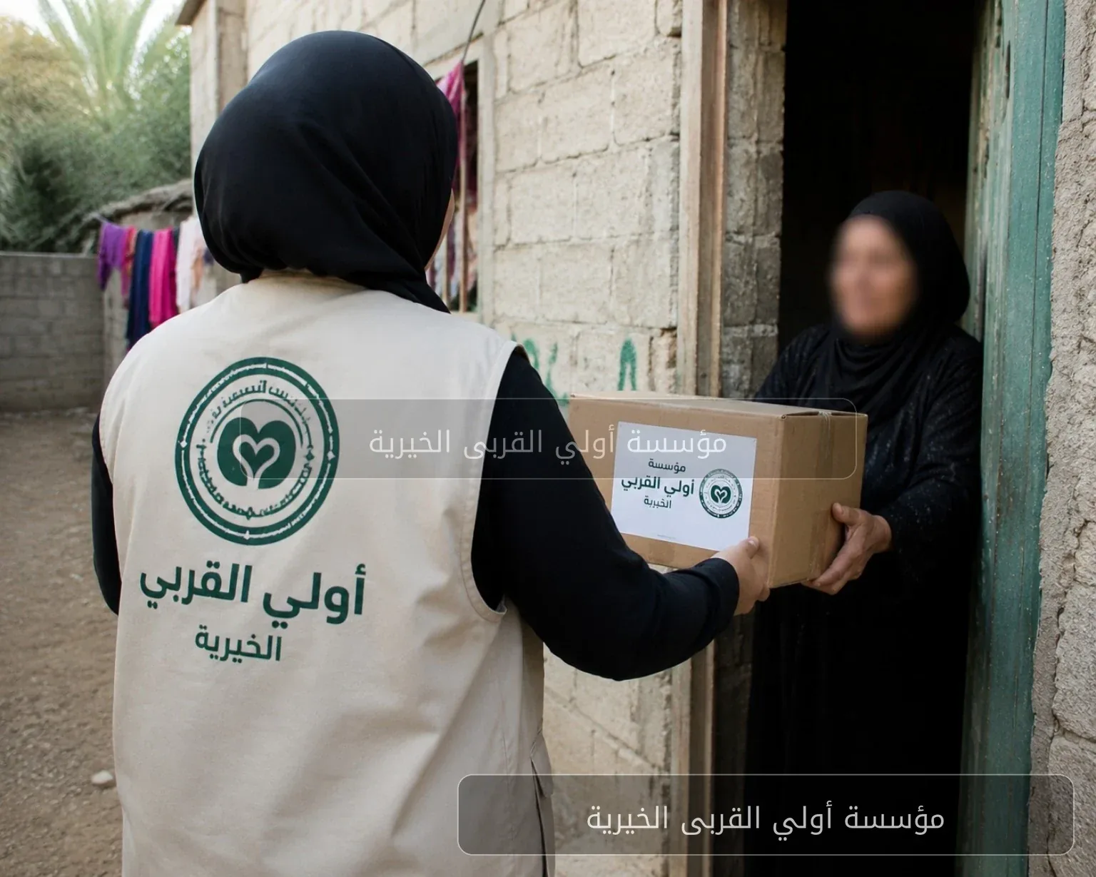 العلاج والأدوية